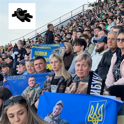 Трибуна Героїв