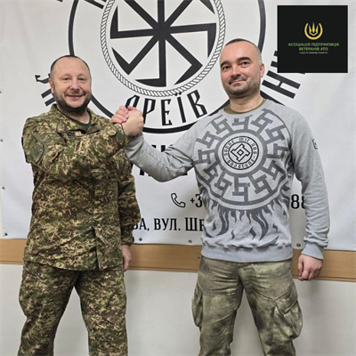 Асоціація підприємців-ветеранів АТО