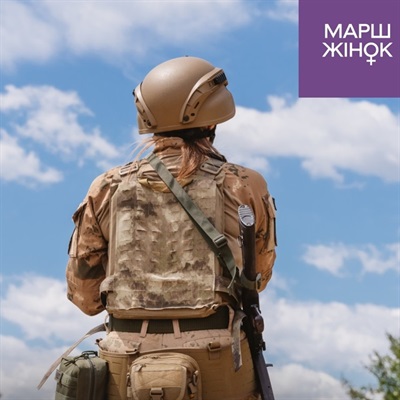 Марш жінок