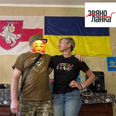 Ланка