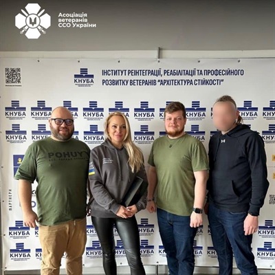 Центр ветеранів ССО
