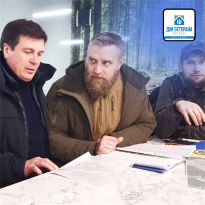 Дім Ветерана, Житомир