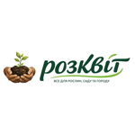 Садовий агромагазин «Розквіт»: рослини та товари для саду й городу в Сарнах