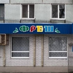 Фреш Маркет у Жовтих Водах