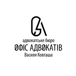 Адвокатське бюро «Офіс адвокатів Василя Ковташа»: Сарни та район, Рівне, Львів