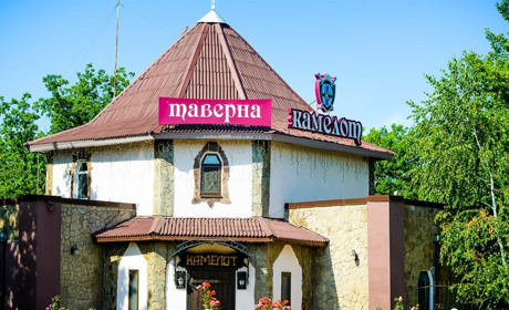 Ресторан "Камелот"