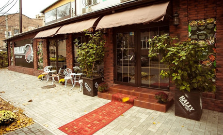 Ресторан "Restaurant Bally"