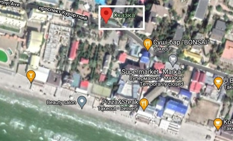 Игровая комната "Сказка"