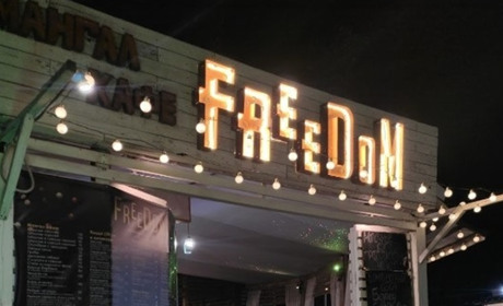 Кафе Freedom