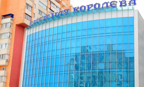 Отель "Снежная королева"