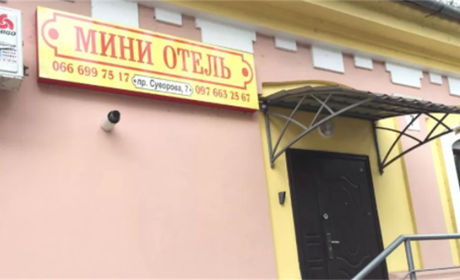 Гостевой дом "На Суворова" 