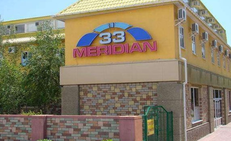 Пансионат "33 меридиан"