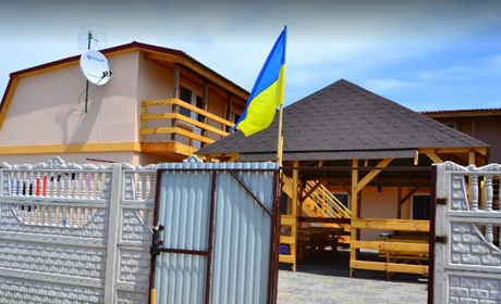 Пансионат "Едина Родина"