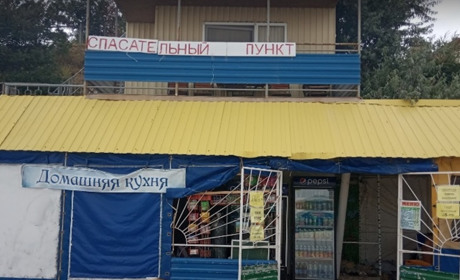 Кафе "Домашняя кухня"
