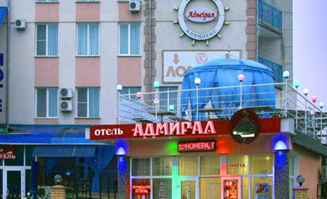 Отель "Адмирал"
