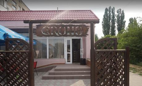 Кафе "Гроно"