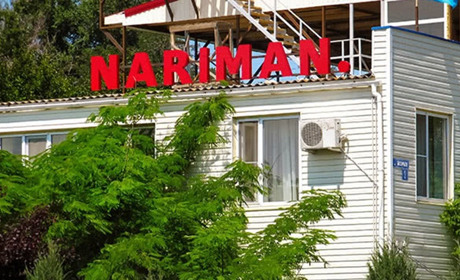 Отель Nariman