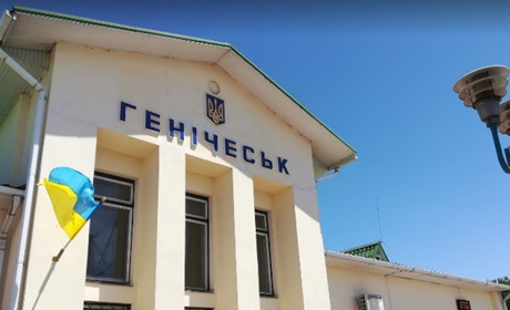 ЖД вокзал Геническ