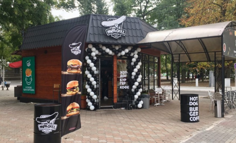 Кафе Papa Grill