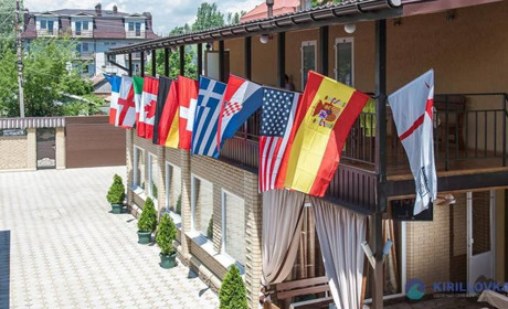 Katrin Hotel
