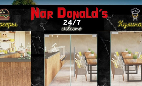 Кафе Nar Donald's