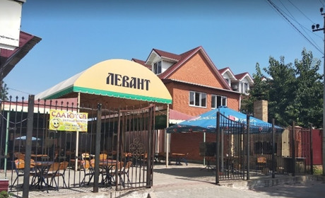 Кафе "Левант"