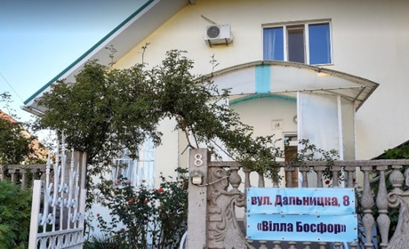 Отель Villa Bosfore