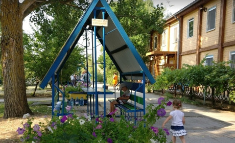 Пансионат "Гелистин"