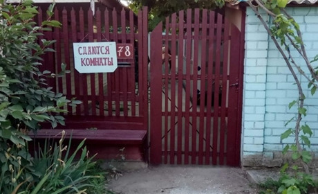 Гостевой дом "Орех и Липка"