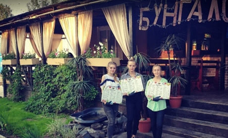 Кафе "Бунгало"