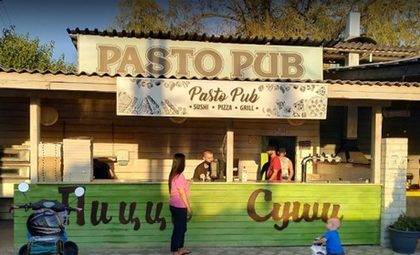 Пиццерия Pasto Pub Pizza