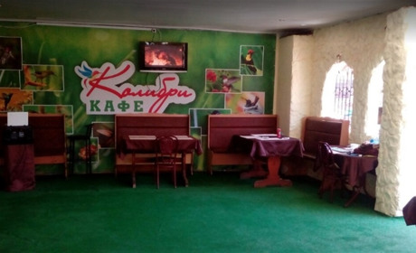 Кафе "Колибри"