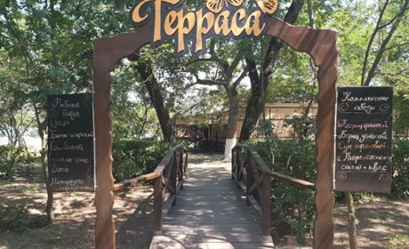 Кафе-бар "Терраса"
