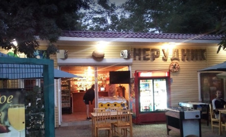 Кафе "Нерудник"