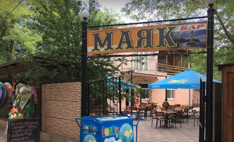 Бар "Маяк"