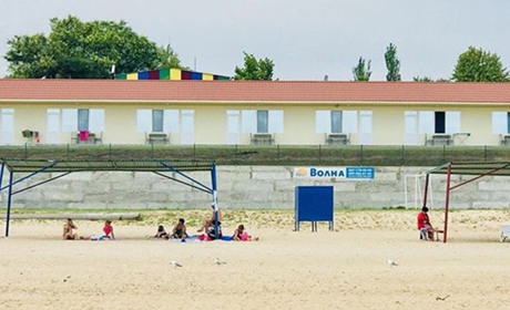 База отдыха «Волна»