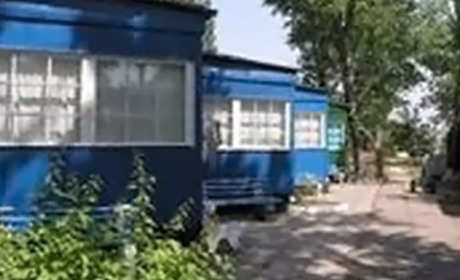 База отдыха «Солнышко»