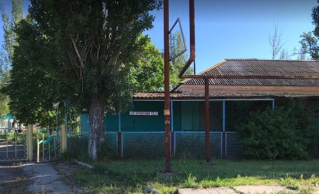 База отдыха "Горняк"