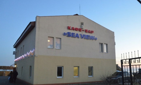 Кафе-бар Sea View