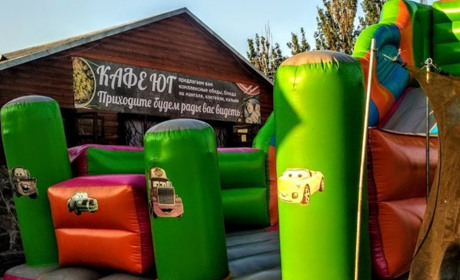Кафе "Юг"