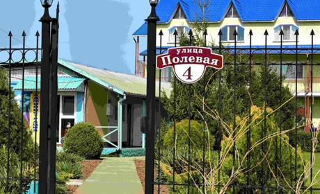 Отель "Ирина"