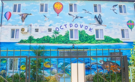 Коттедж "Островок"