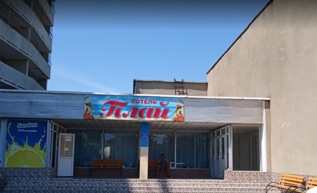 Гостиница «Плай»