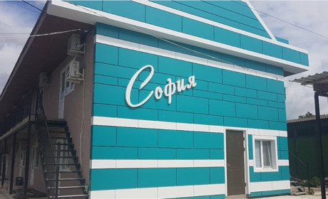 Отель "София"