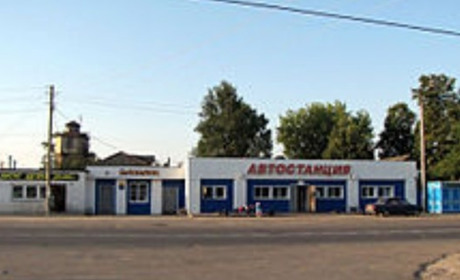 Автостанция Приморское