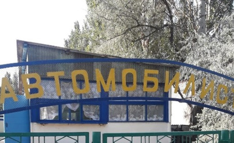 База отдыха "Автомобилист"