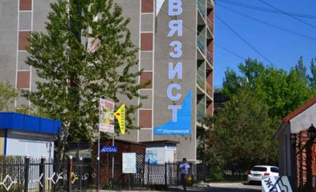 База отдыха "Связист"