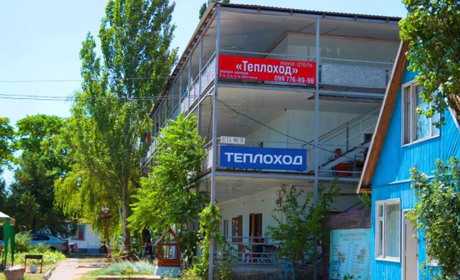 Мини-отель "Теплоход"