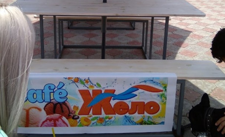 Кафе "Жело"