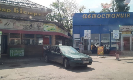 Автостанция №1